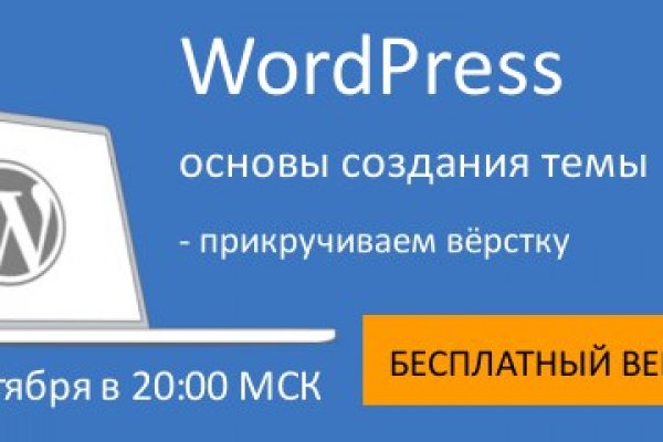 Кракен сайт работает