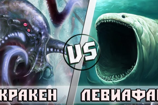 Кракен сайт 1kraken me официальный