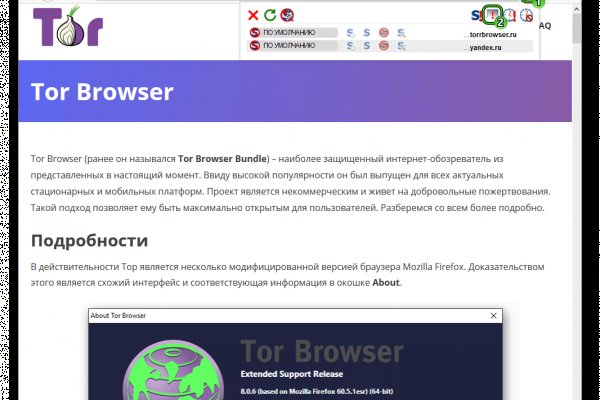 Как зайти на кракен kr2web in