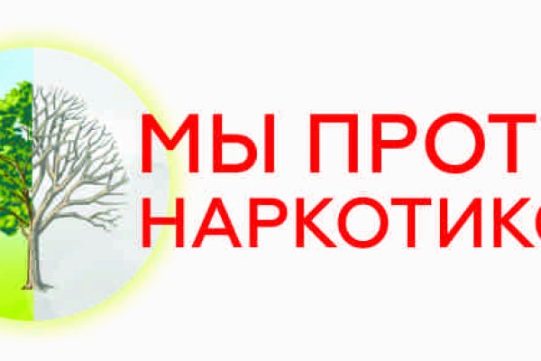 Кракен работает