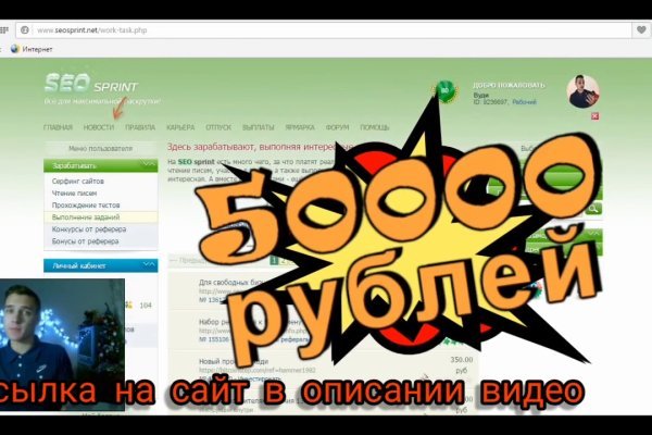 Кракен официальная kr2web in