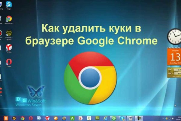 Кракен сайт kr2web in зеркало рабочее